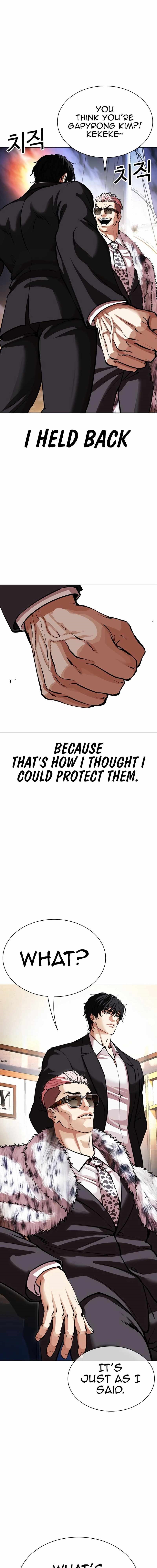 18+ Lookism Chapter 550 page 23