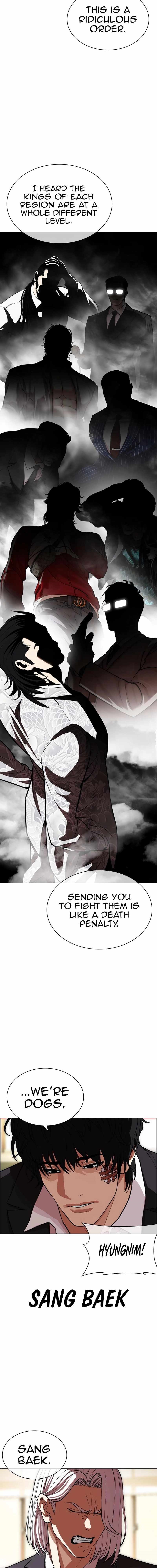18+ Lookism Chapter 550 page 27