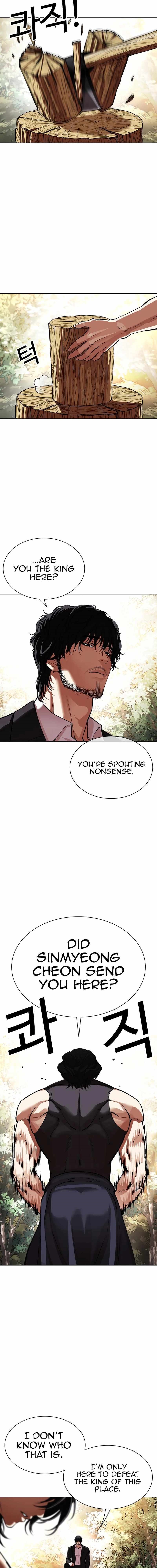 18+ Lookism Chapter 550 page 34