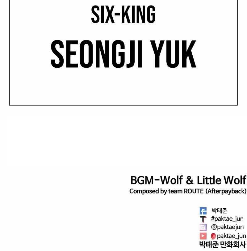 18+ Lookism Chapter 550 page 36