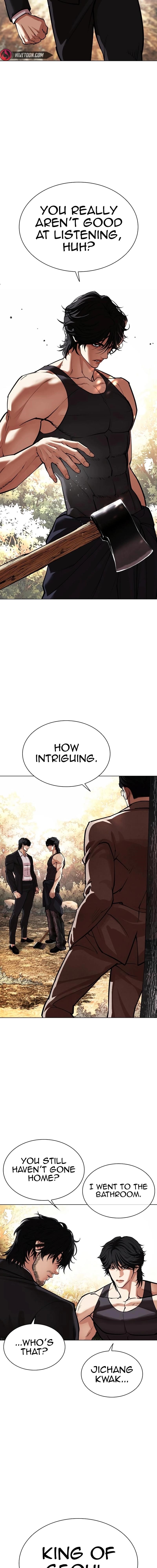 18+ Lookism Chapter 551 page 2