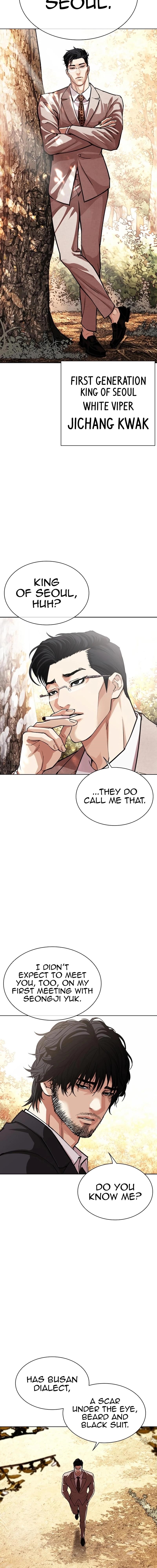 18+ Lookism Chapter 551 page 3