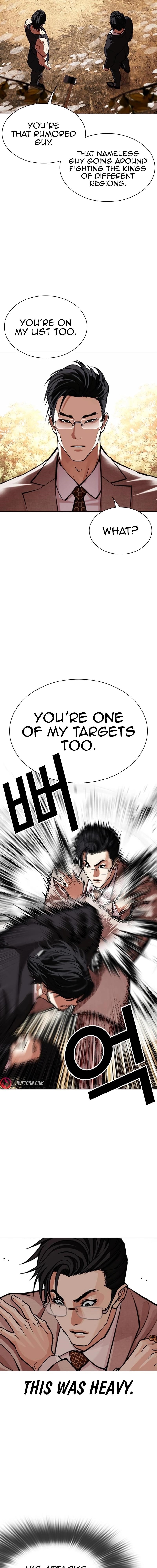 18+ Lookism Chapter 551 page 4