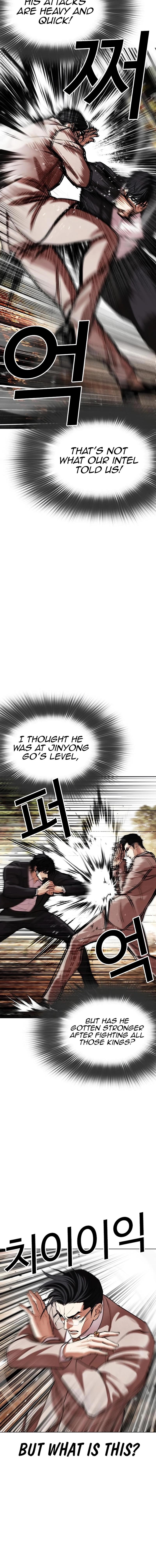 18+ Lookism Chapter 551 page 5