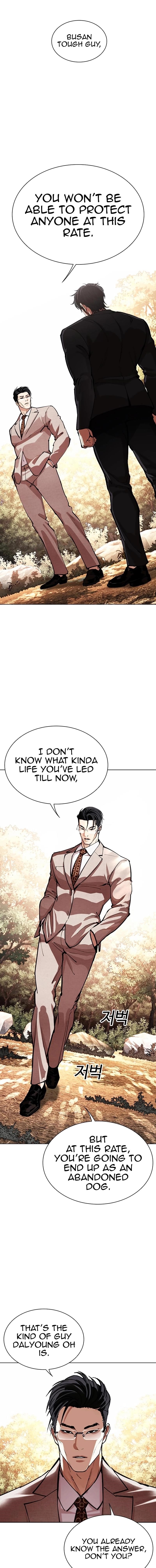 18+ Lookism Chapter 551 page 10