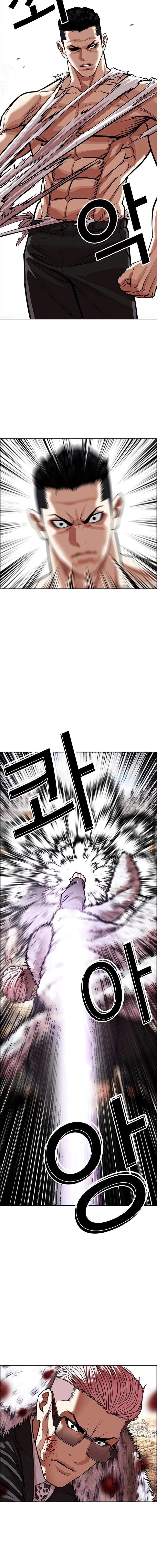 18+ Lookism Chapter 551 page 24