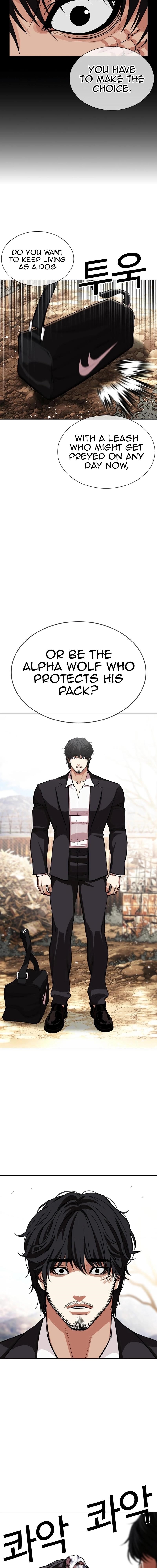 18+ Lookism Chapter 551 page 30