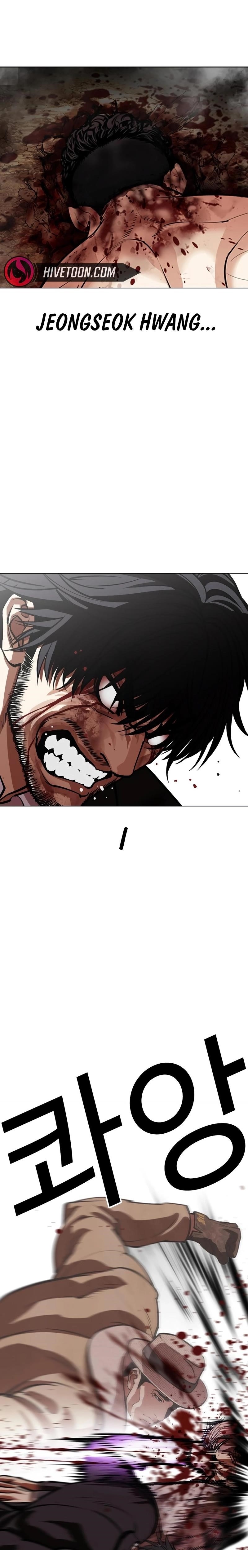 18+ Lookism Chapter 552 page 5