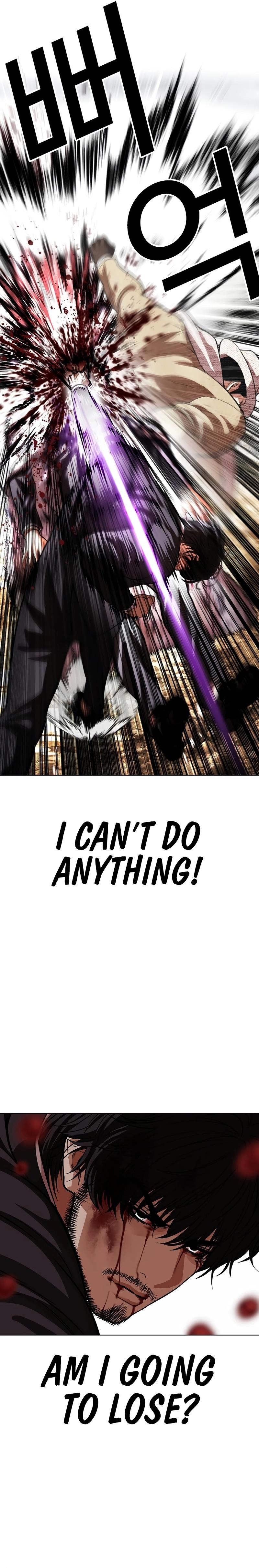 18+ Lookism Chapter 552 page 15