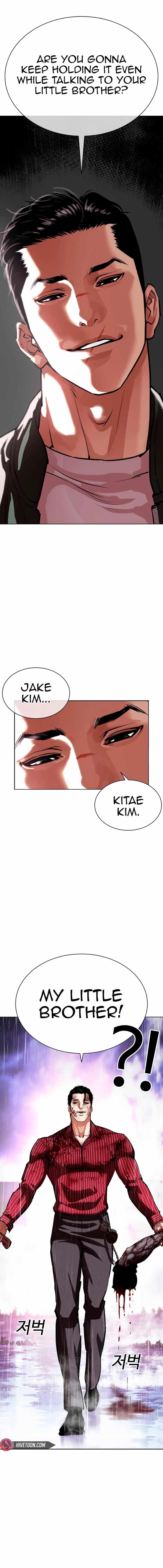 18+ Lookism Chapter 554 page 1