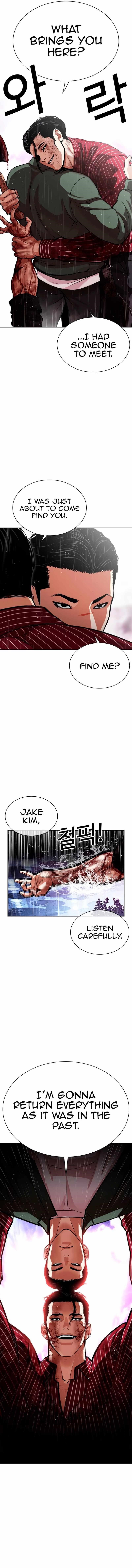 18+ Lookism Chapter 554 page 2