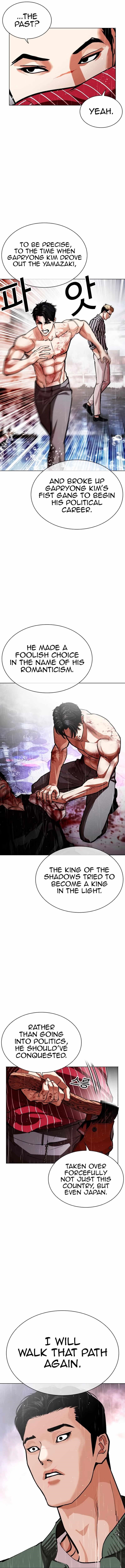 18+ Lookism Chapter 554 page 3