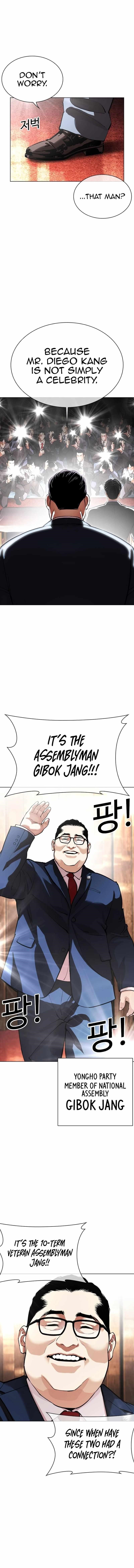 18+ Lookism Chapter 555 page 6