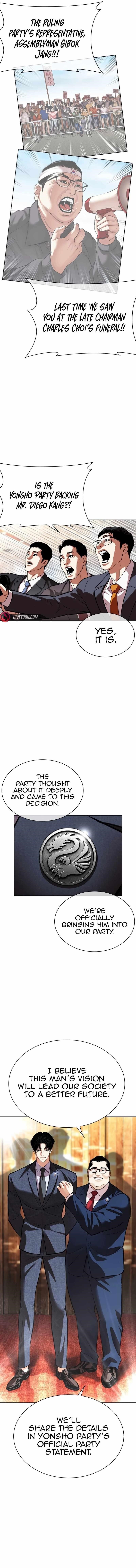 18+ Lookism Chapter 555 page 7