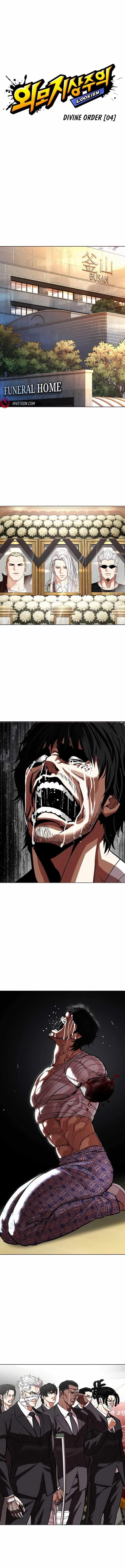 18+ Lookism Chapter 555 page 9
