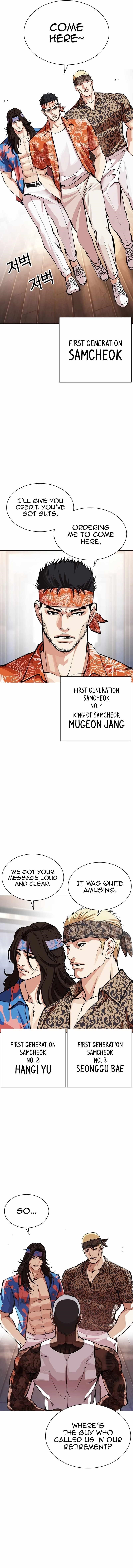 18+ Lookism Chapter 555 page 16