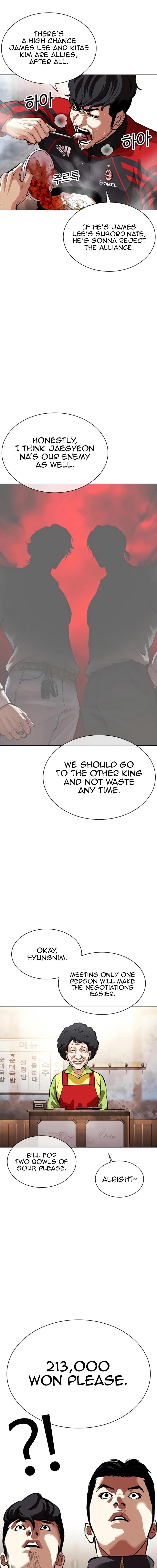 18+ Lookism Chapter 558 page 5