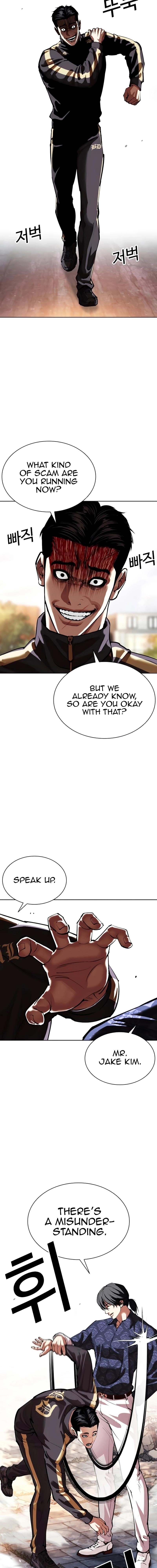 18+ Lookism Chapter 558 page 24