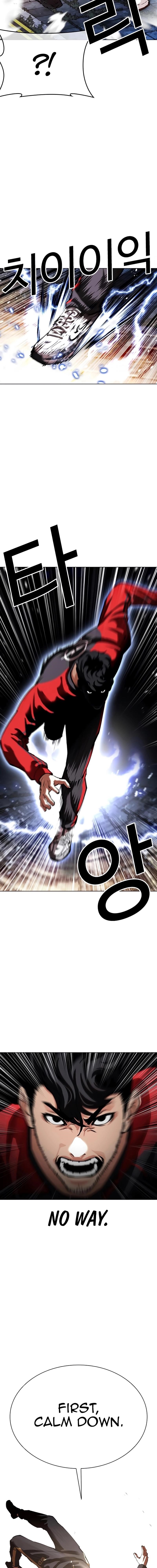 18+ Lookism Chapter 558 page 25