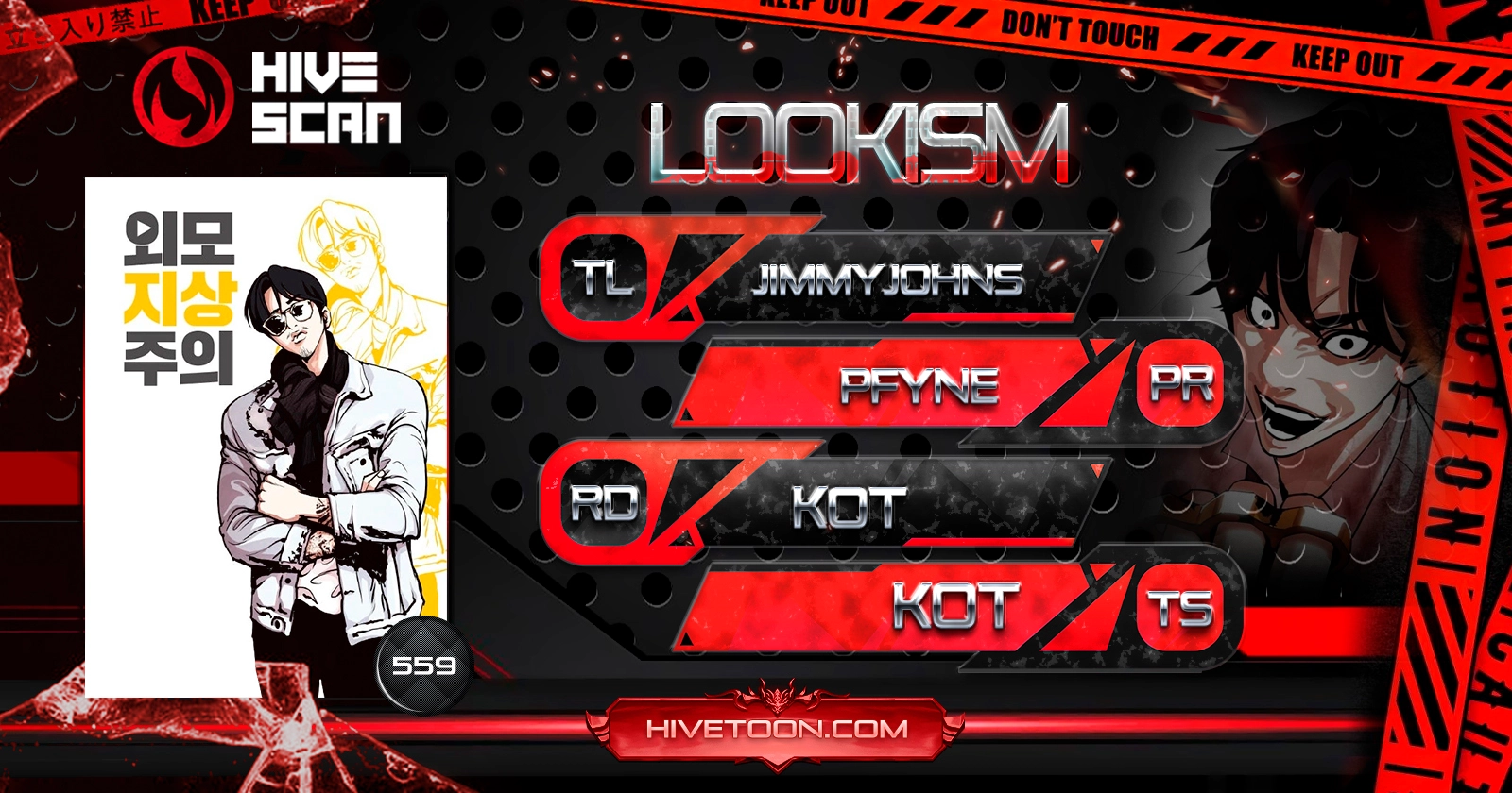 18+ Lookism Chapter 559 page 1