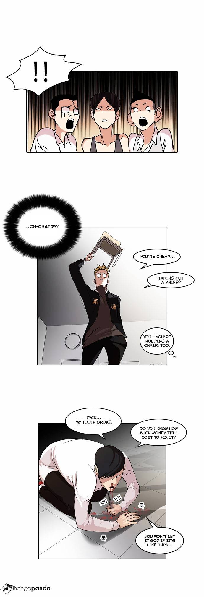 18+ Lookism Chapter 56 page 3