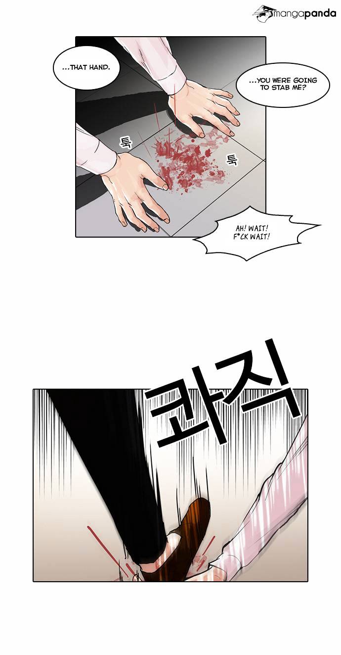 18+ Lookism Chapter 56 page 5