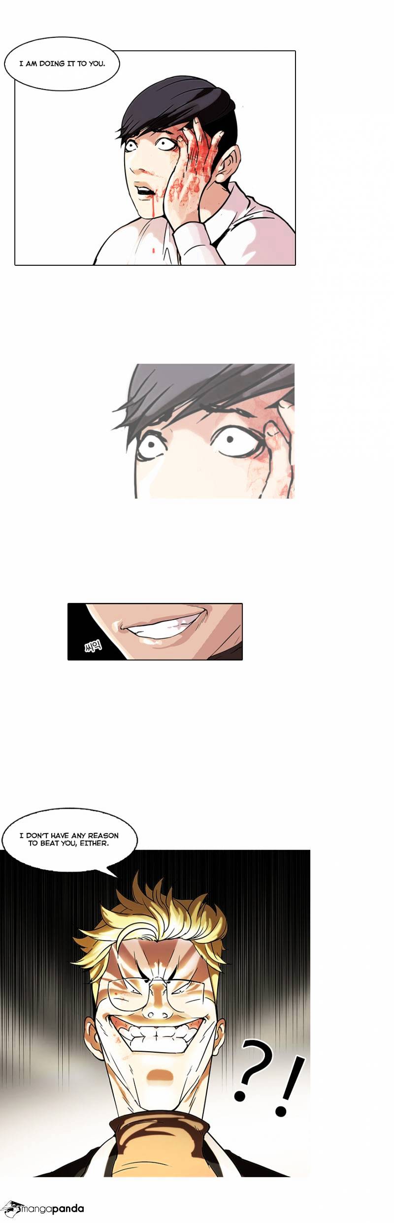 18+ Lookism Chapter 56 page 7
