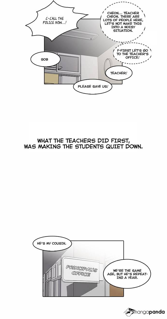 18+ Lookism Chapter 56 page 11