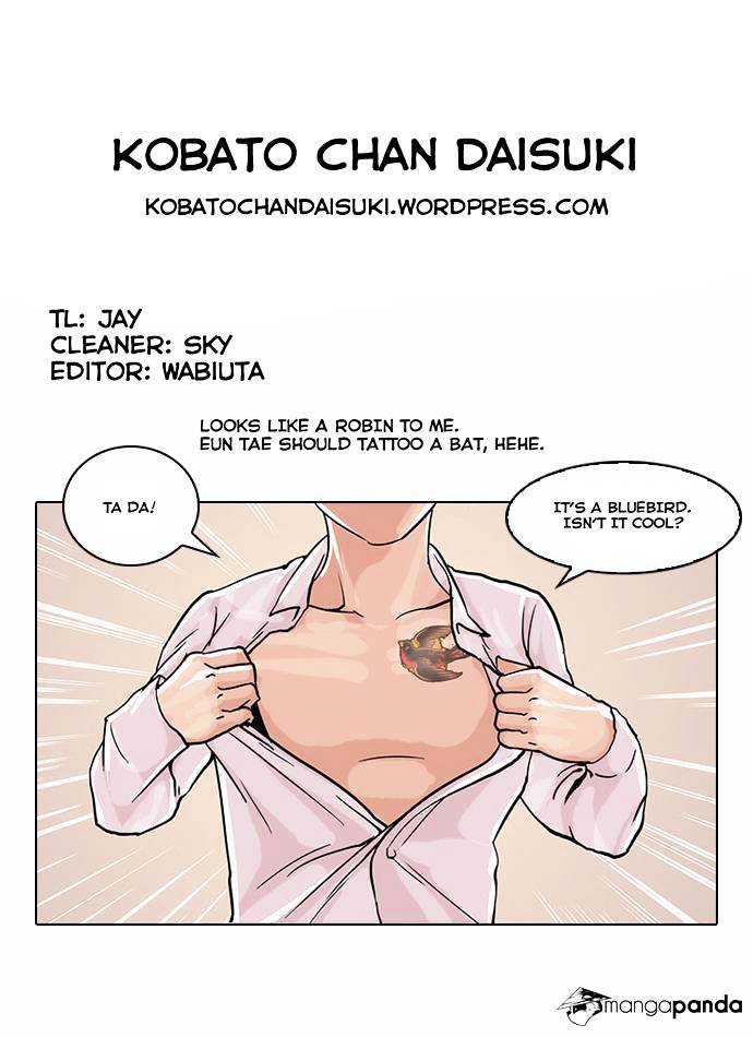 18+ Lookism Chapter 56 page 32