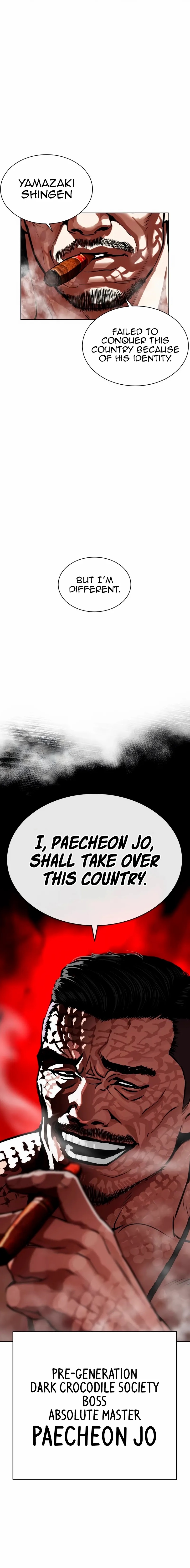 18+ Lookism Chapter 564 page 22