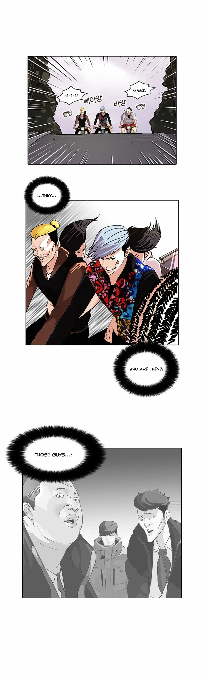 18+ Lookism Chapter 57 V2 : Lee Eun Tae [End] page 1