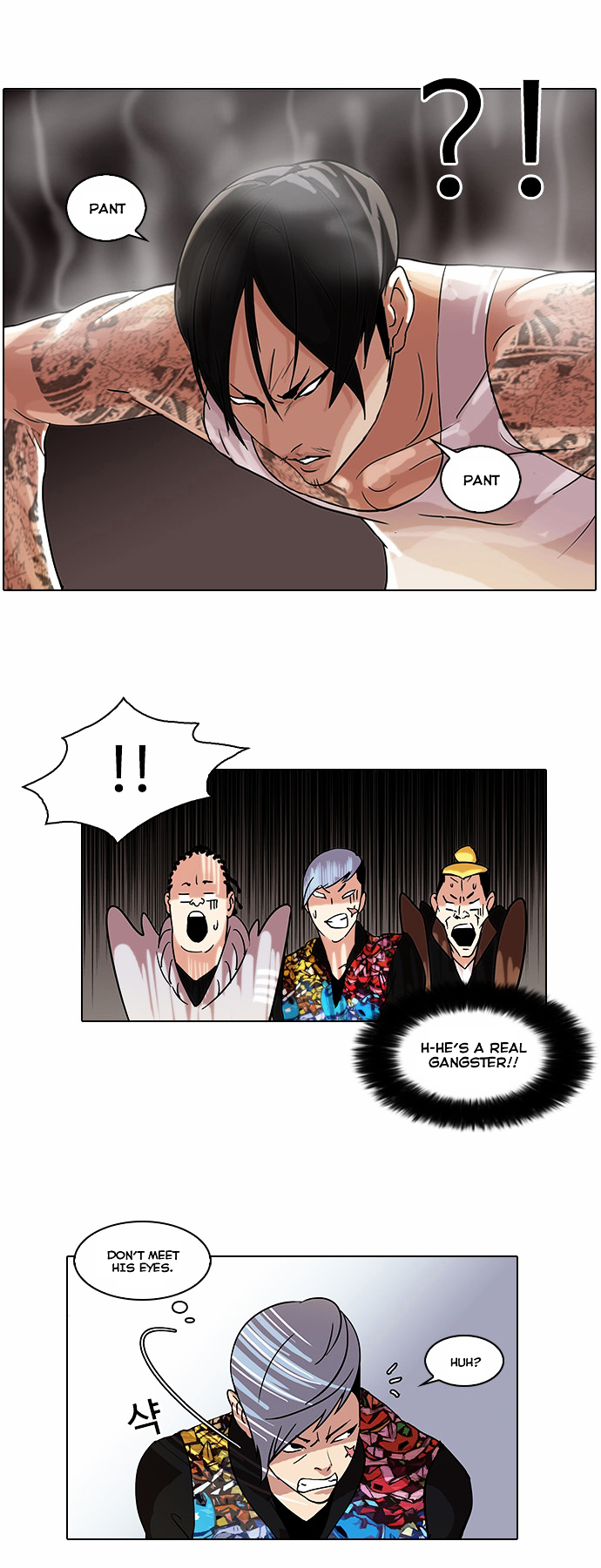 18+ Lookism Chapter 57 V2 : Lee Eun Tae [End] page 4