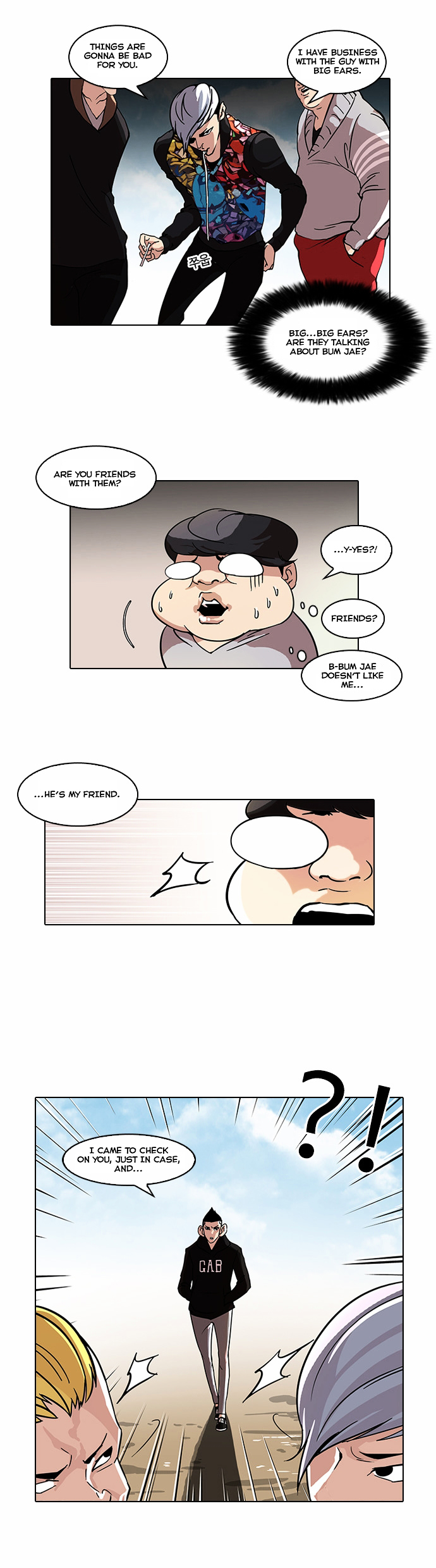 18+ Lookism Chapter 57 V2 : Lee Eun Tae [End] page 12