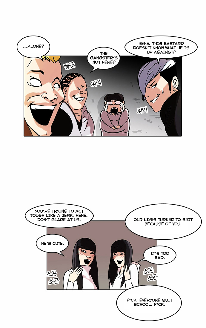 18+ Lookism Chapter 57 V2 : Lee Eun Tae [End] page 14