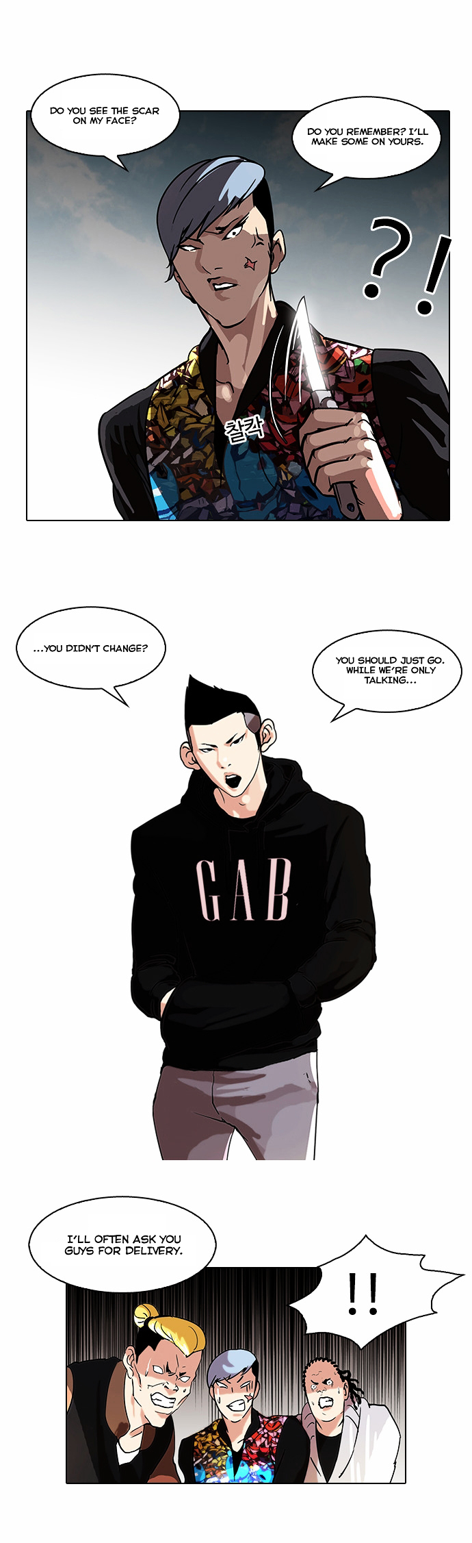 18+ Lookism Chapter 57 V2 : Lee Eun Tae [End] page 15