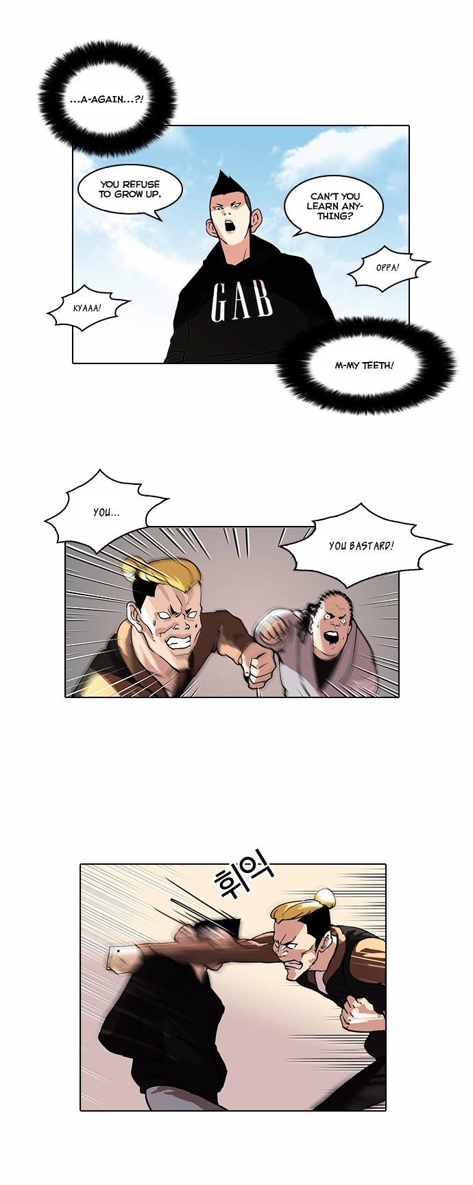18+ Lookism Chapter 57 V2 : Lee Eun Tae [End] page 17