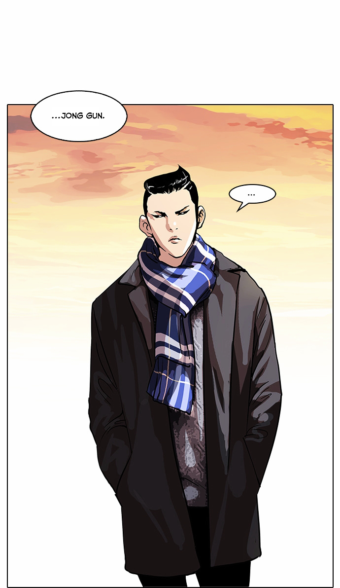 18+ Lookism Chapter 57 V2 : Lee Eun Tae [End] page 26