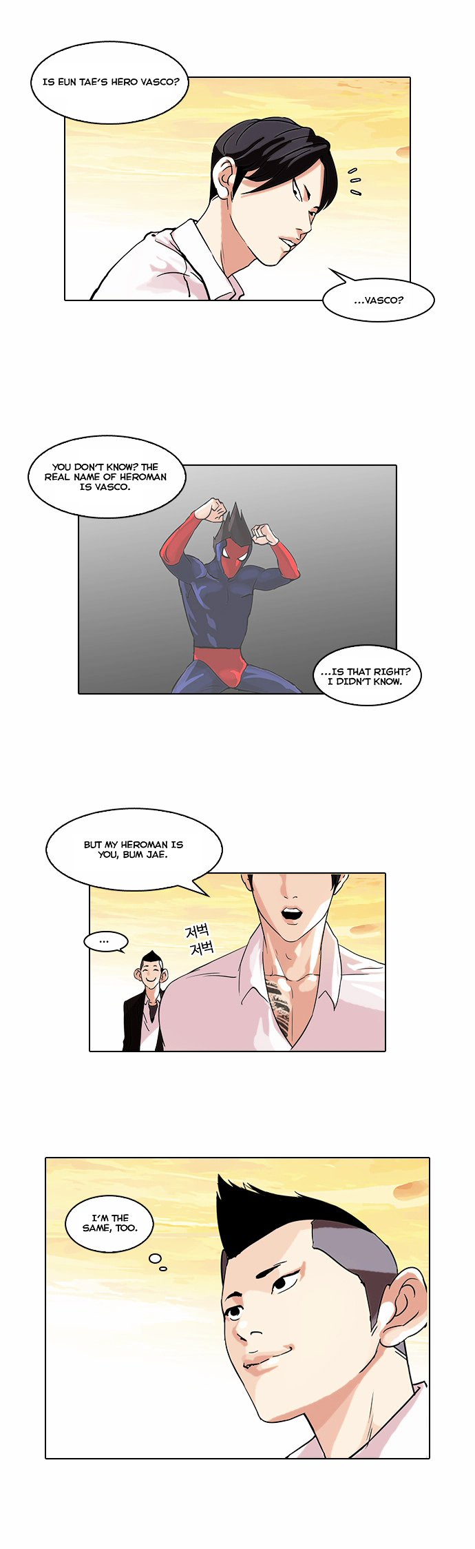 18+ Lookism Chapter 57 V2 : Lee Eun Tae [End] page 31