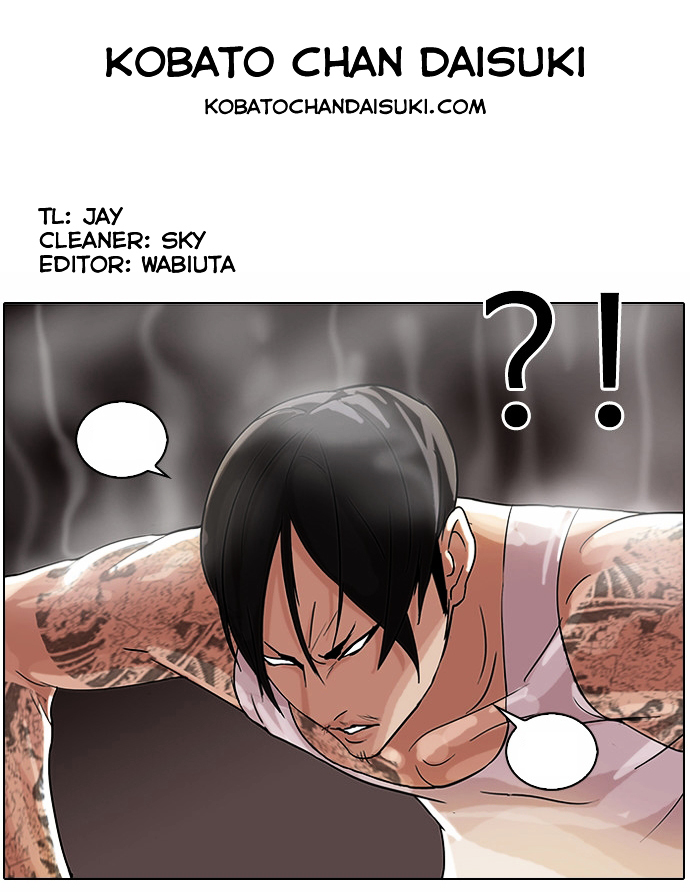 18+ Lookism Chapter 57 V2 : Lee Eun Tae [End] page 34