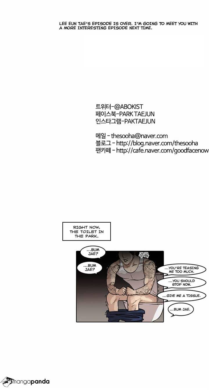 18+ Lookism Chapter 57 page 29