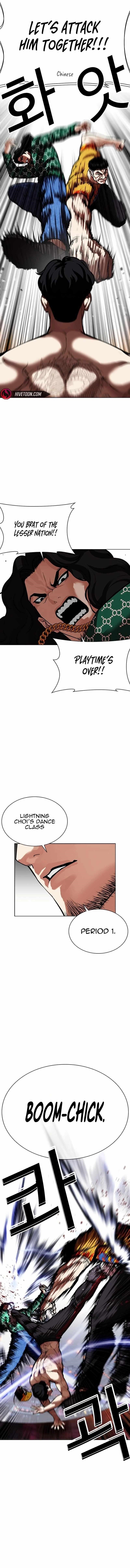 18+ Lookism Chapter 571 page 8