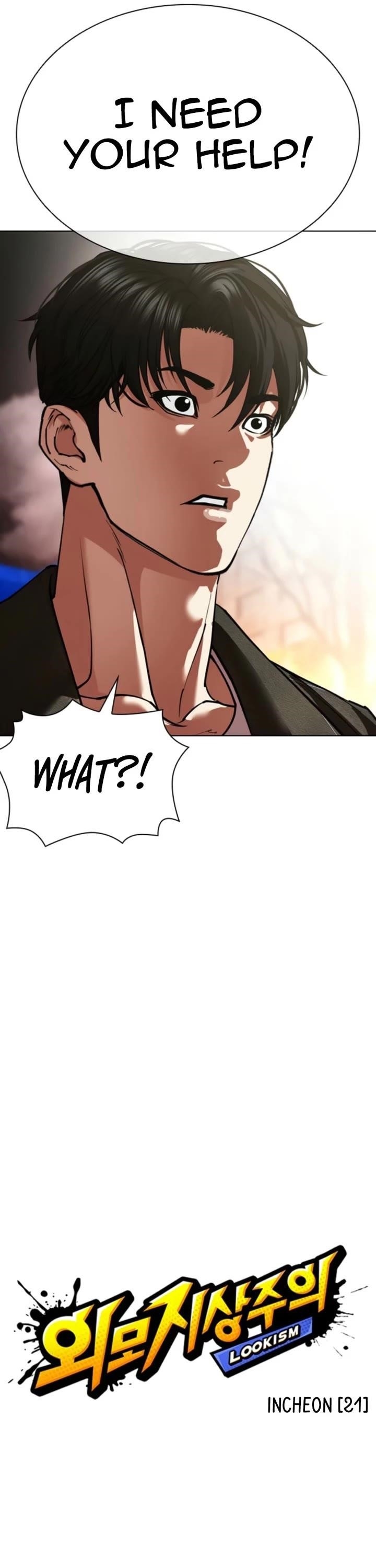 18+ Lookism Chapter 578 page 8