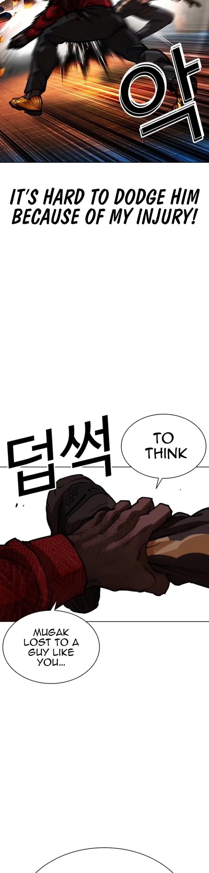 18+ Lookism Chapter 578 page 17