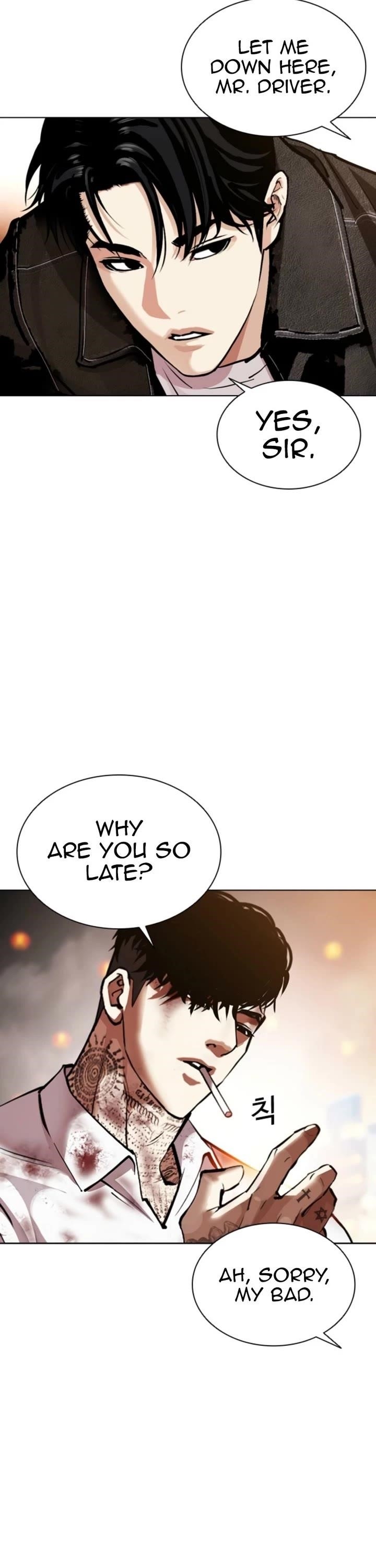 18+ Lookism Chapter 578 page 75