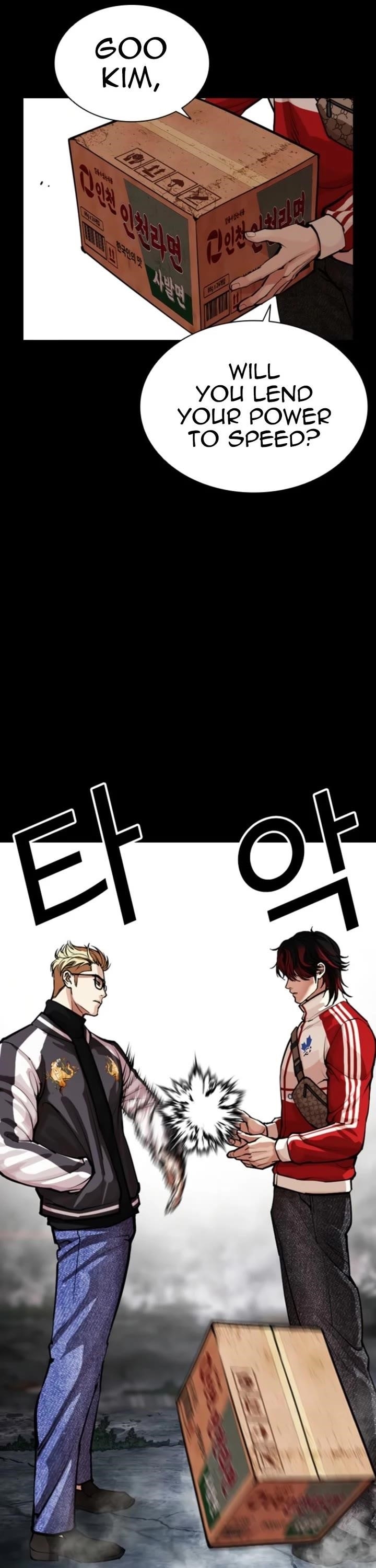 18+ Lookism Chapter 579 page 8