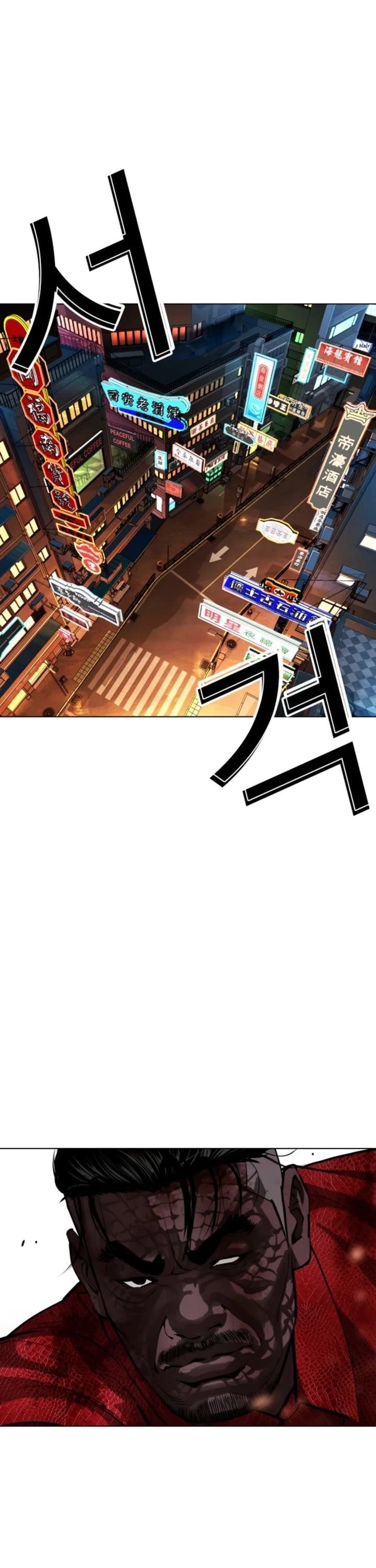18+ Lookism Chapter 579 page 29