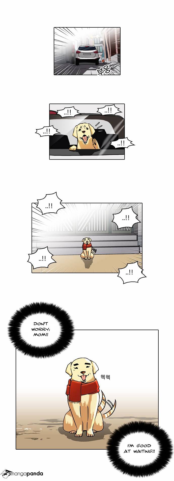 18+ Lookism Chapter 58 page 7