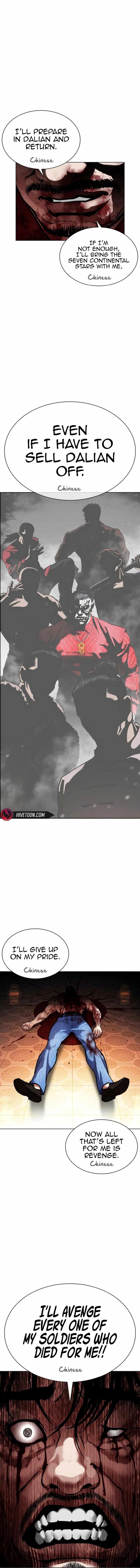 18+ Lookism Chapter 580 page 11
