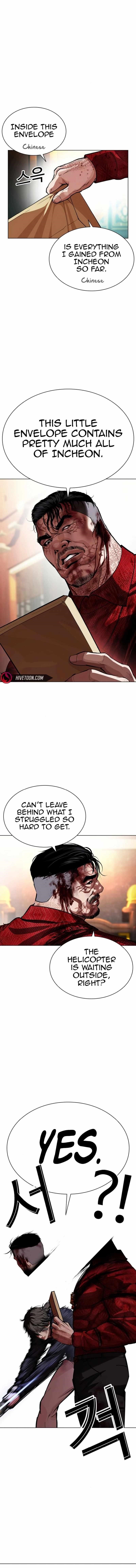 18+ Lookism Chapter 580 page 13