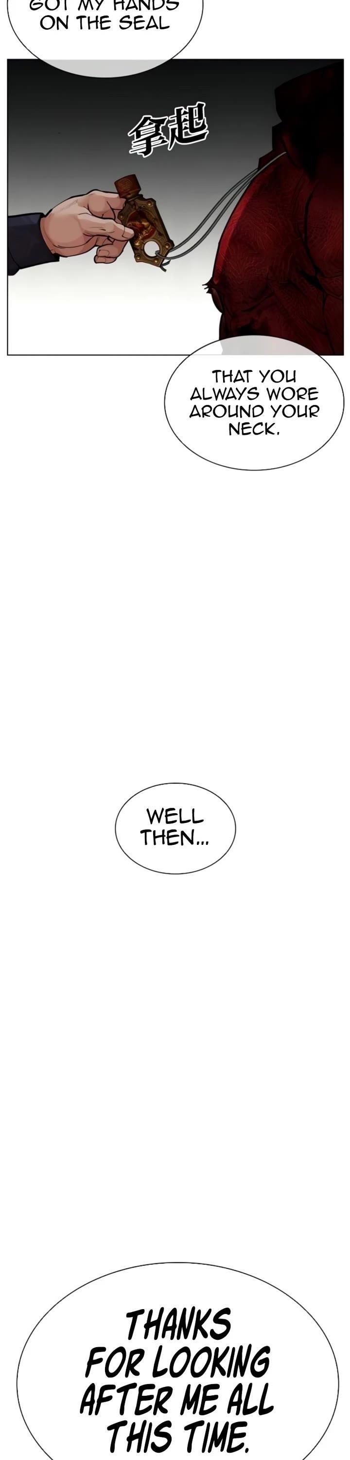 18+ Lookism Chapter 581 page 3